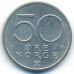 50 эре 1983 год Норвегия