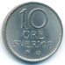 10 эре 1968 год Швеция
