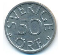50 эре 1988 год Швеция