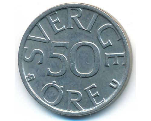 50 эре 1991 год Швеция