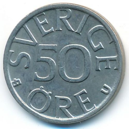 50 эре 1988 год Швеция