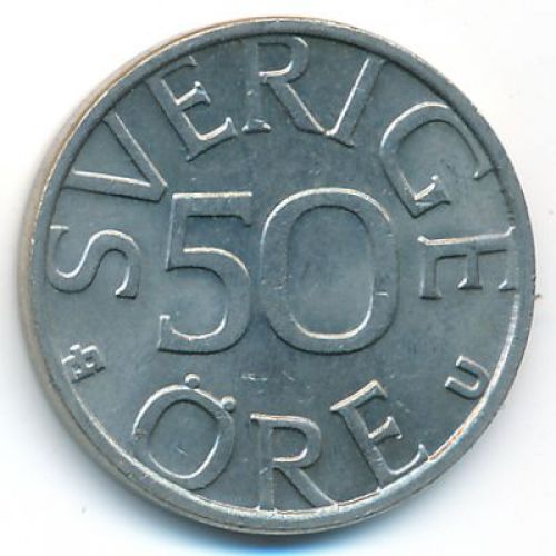 50 эре 1985 год Швеция