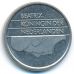 25 центов 1985 год Нидерланды | Купить монеты Нидерландов 