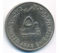 50 филсов 1973 год ОАЭ Нефтяные Вышки