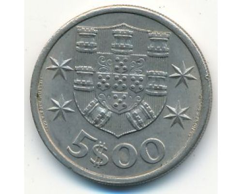 5 эскудо 1967 год Португалия