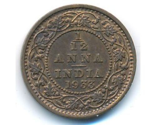 1/12 анны 1933 год Британская Индия Георг V