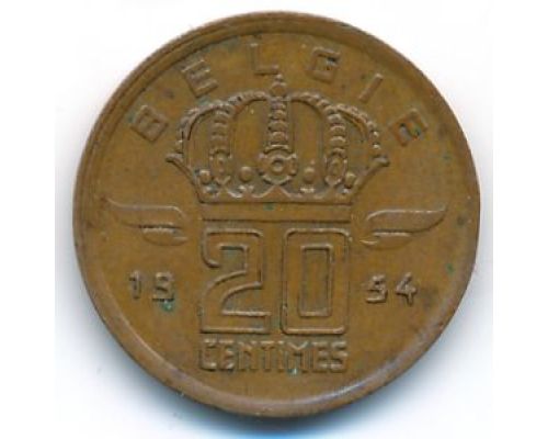 20 сентим 1954 год Бельгия