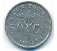 50 сентим 1923 год Бельгия Belgique