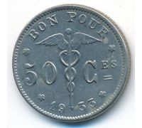 50 сентим 1933 год Бельгия Belgique