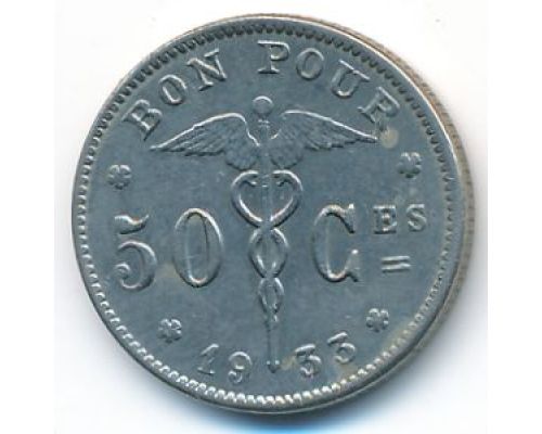 50 сентим 1933 год Бельгия Belgique
