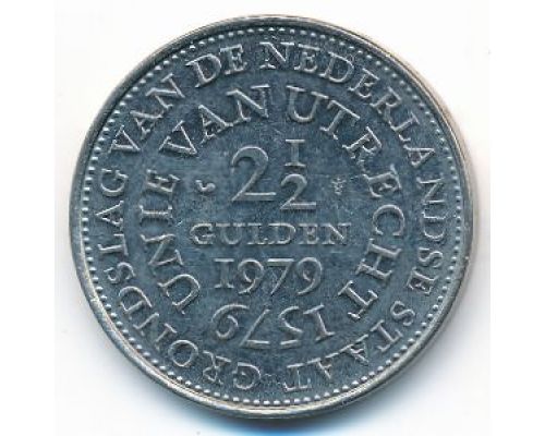 2 1/2 гульдена 1979 год Нидерланды Утрехтская уния 400-летие