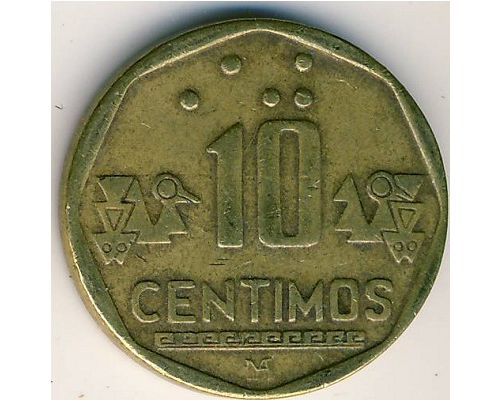 10 сентимо 1996 год Перу