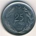 25 куруш 1959 год Турция