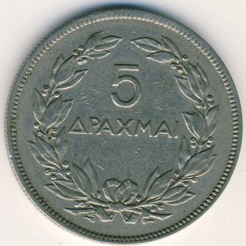 5 драхм 1930 год Греция 