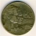 50 динаров 1955 год  Югославия