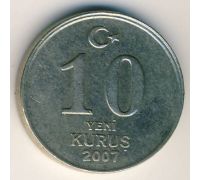 10 новых куруш 2007 год Турция
