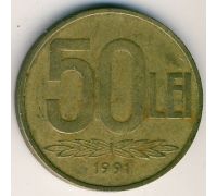 50 лей 1991 год Румыния
