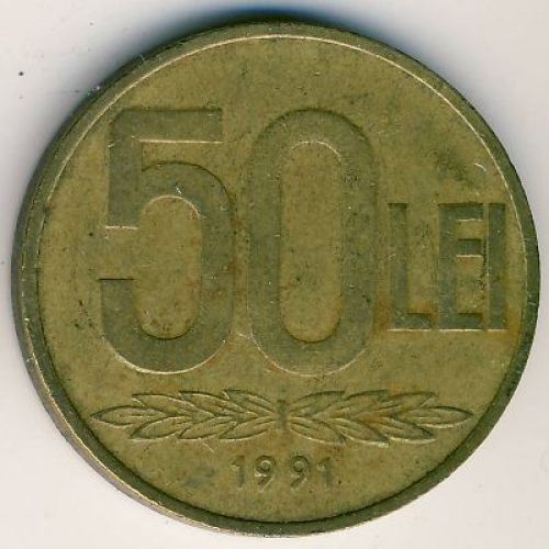 50 леи 1991 год Румыния