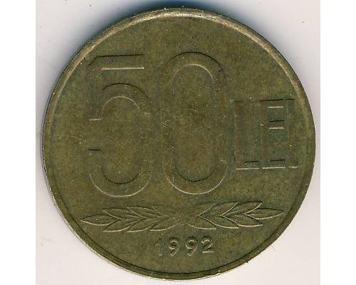 50 лей 1992 год Румыния