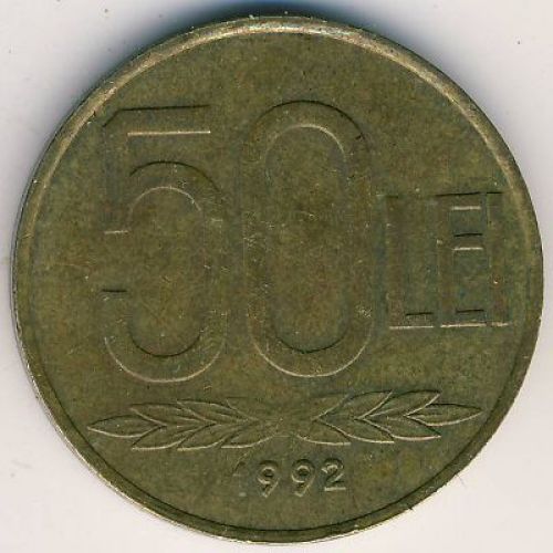 50 лей 1992 год Румыния