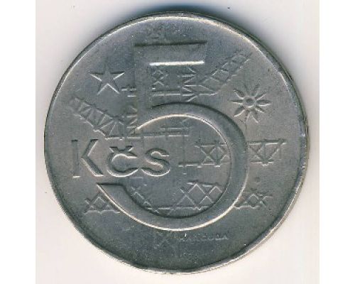 5 крон 1989 год Чехословакия