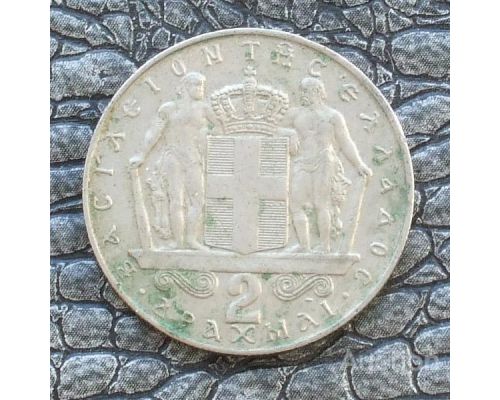2 драхмы 1970 год Греция 