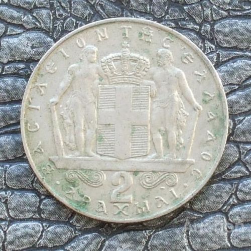 2 драхмы 1970 год Греция 