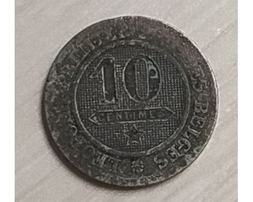 10 сентим 1862 год Бельгия