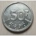 50 франков (1987-89) год Бельгия Belgique