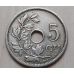 5 сентим 1905 год Бельгия BELGIQUE (3)