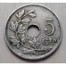 5 сентим 1923 год Бельгия BELGIE