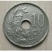 10 сентим 1921 год Бельгия BELGIQUE