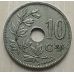 10 сентим 1925 год Бельгия BELGIE