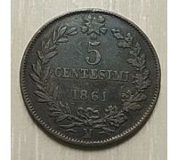 5 чентезимо 1861 год Италия