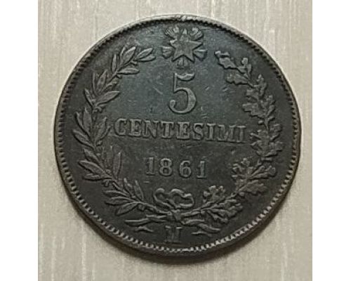 5 чентезимо 1861 год Италия
