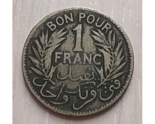 1 франк 1921 год Тунис
