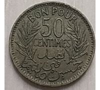 50 сентим 1945 год Тунис