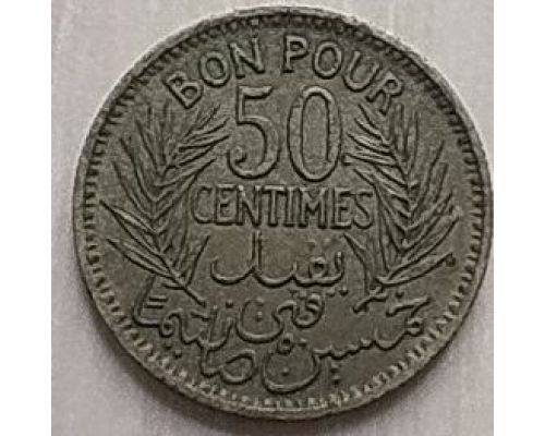 50 сентим 1945 год Тунис