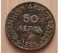 50 лепт 1926 год B Греция состояние VG