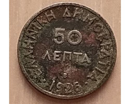 50 лепт 1926 год B Греция состояние VG