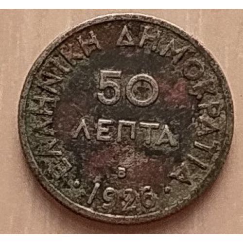 50 лепт 1926 год B Греция состояние VG