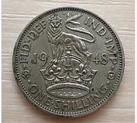 1 шиллинг 1948 год Великобритания