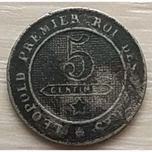 5 сентим 1862 год Бельгия DES BELGES