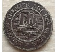 10 сентим 1862 год Бельгия (2)