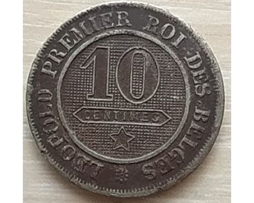 10 сентим 1862 год Бельгия (2)