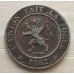 10 сентим 1862 год Бельгия (2)