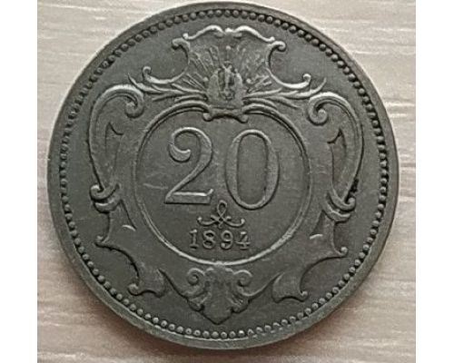 20 геллеров 1894 год Австрия