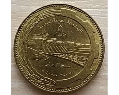 5 пиастров 1976 год Сирия