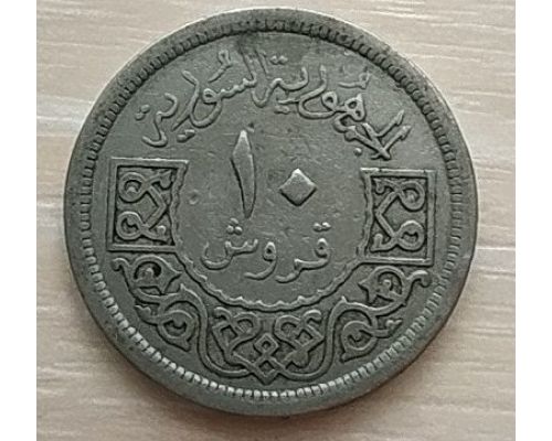 10 пиастров 1948 год Сирия