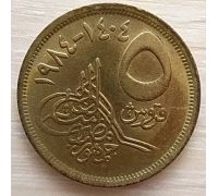 5 пиастров 1984 год Египет Пирамиды